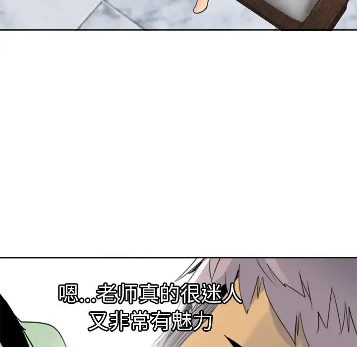 欲望人妻 - 第9话 - page 36