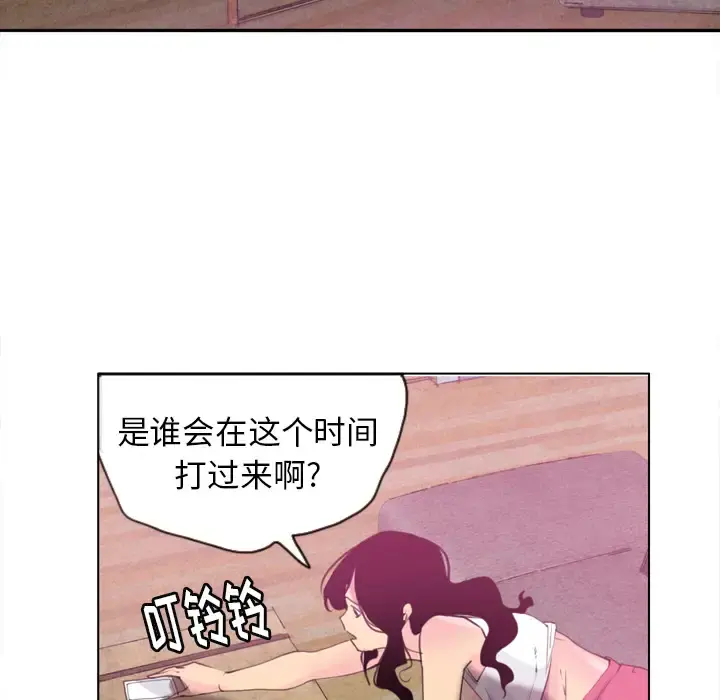 欲望人妻 - 第9话 - page 50