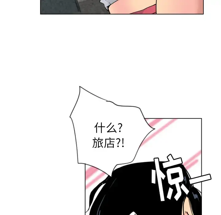 欲望人妻 - 第9话 - page 56