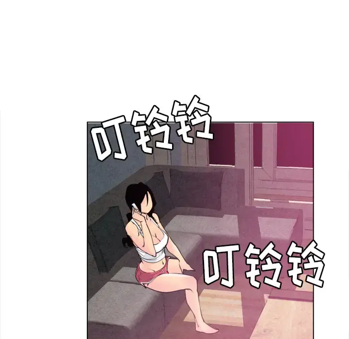 欲望人妻 - 第9话 - page 72