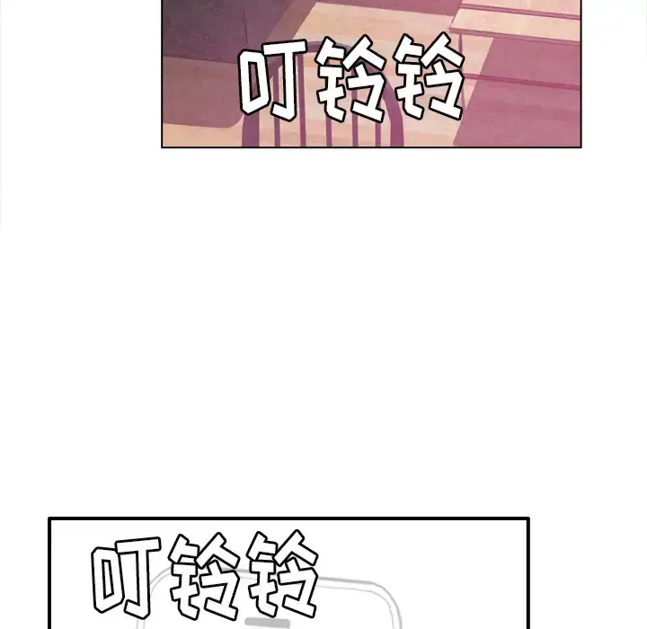 欲望人妻 - 第9话 - page 73