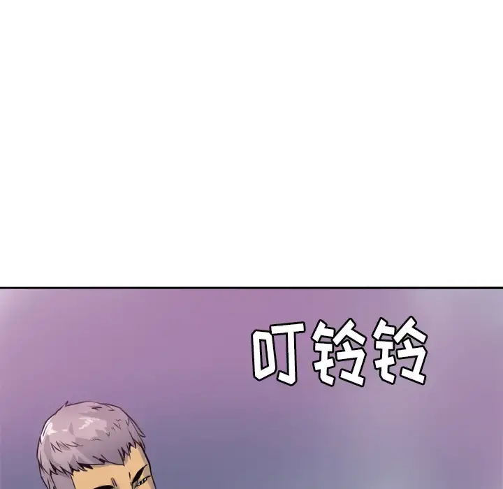 欲望人妻 - 第9话 - page 75