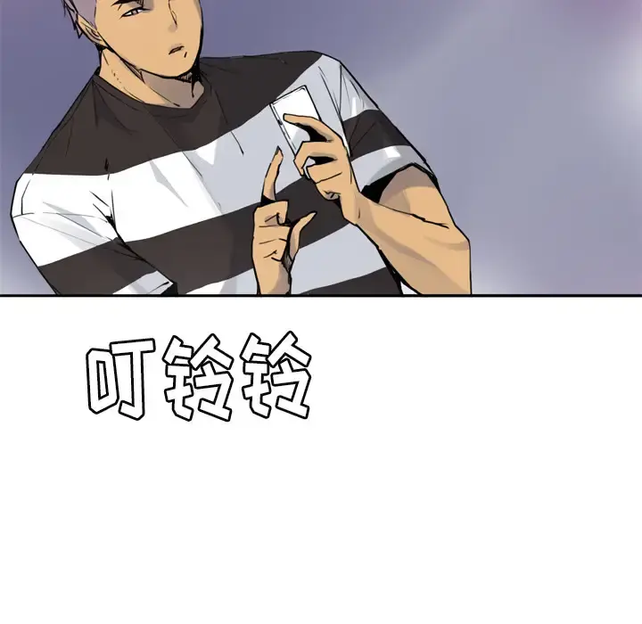 欲望人妻 - 第9话 - page 76