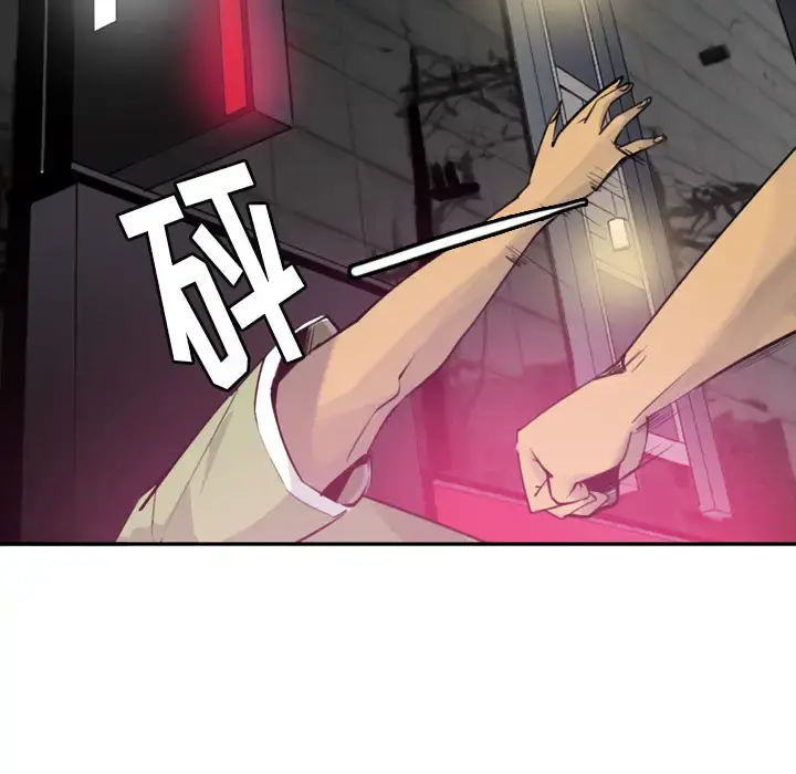 欲望人妻 - 第9话 - page 99