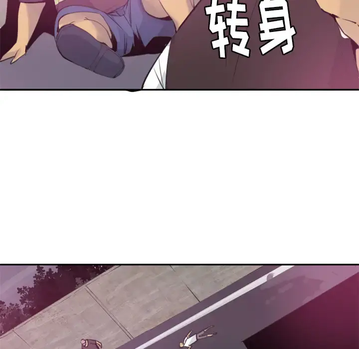 欲望人妻 - 第9话 - page 101