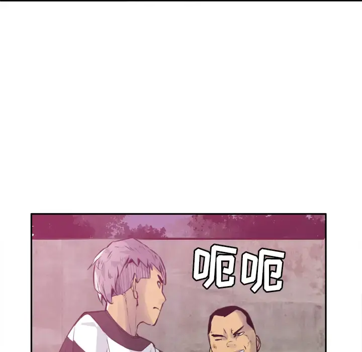 欲望人妻 - 第9话 - page 106