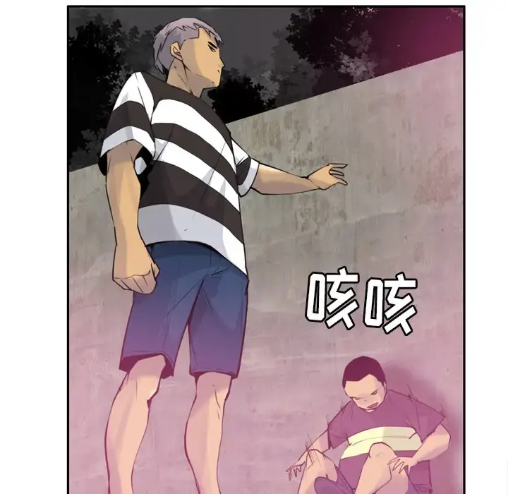 欲望人妻 - 第9话 - page 122