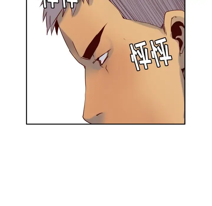 欲望人妻 - 第6话 - page 10