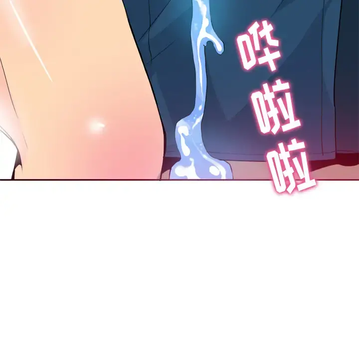 欲望人妻 - 第6话 - page 34