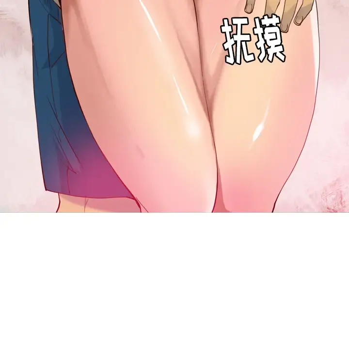 欲望人妻 - 第6话 - page 49
