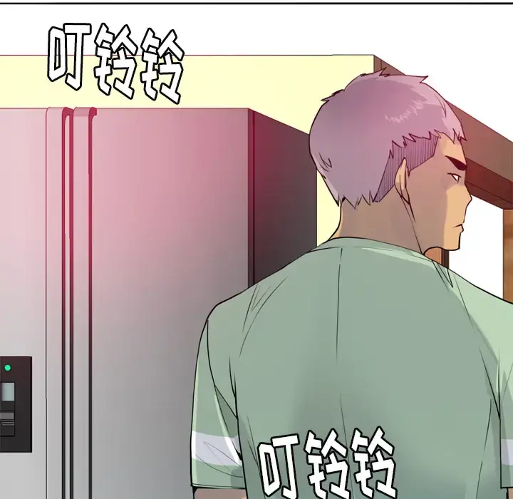 欲望人妻 - 第6话 - page 61