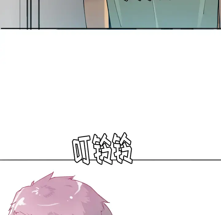 欲望人妻 - 第6话 - page 62