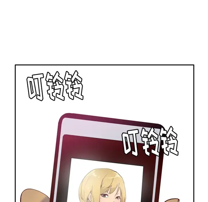欲望人妻 - 第6话 - page 64