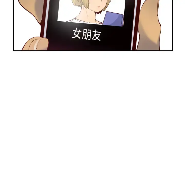 欲望人妻 - 第6话 - page 65