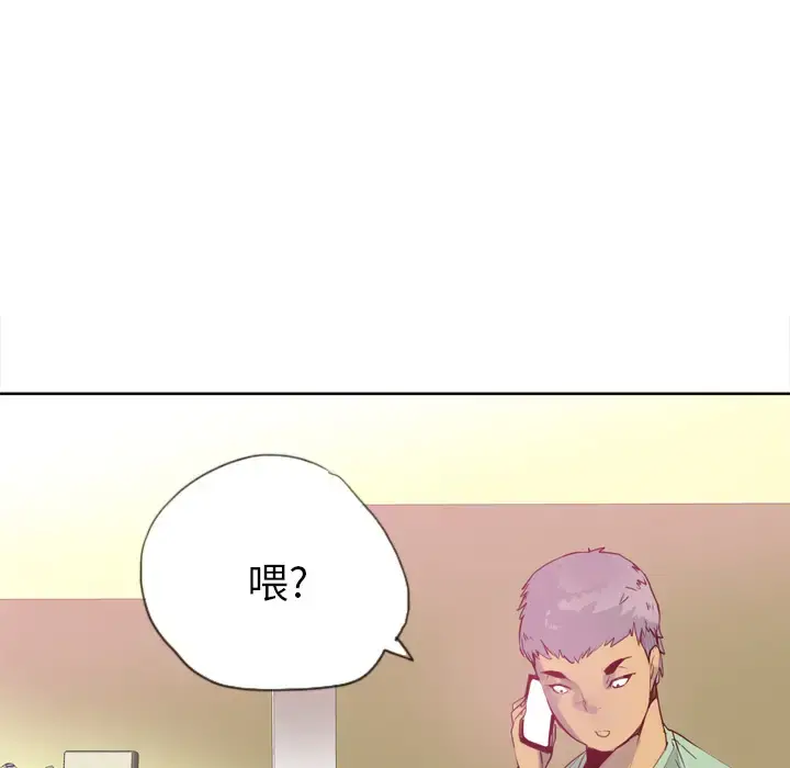 欲望人妻 - 第6话 - page 66