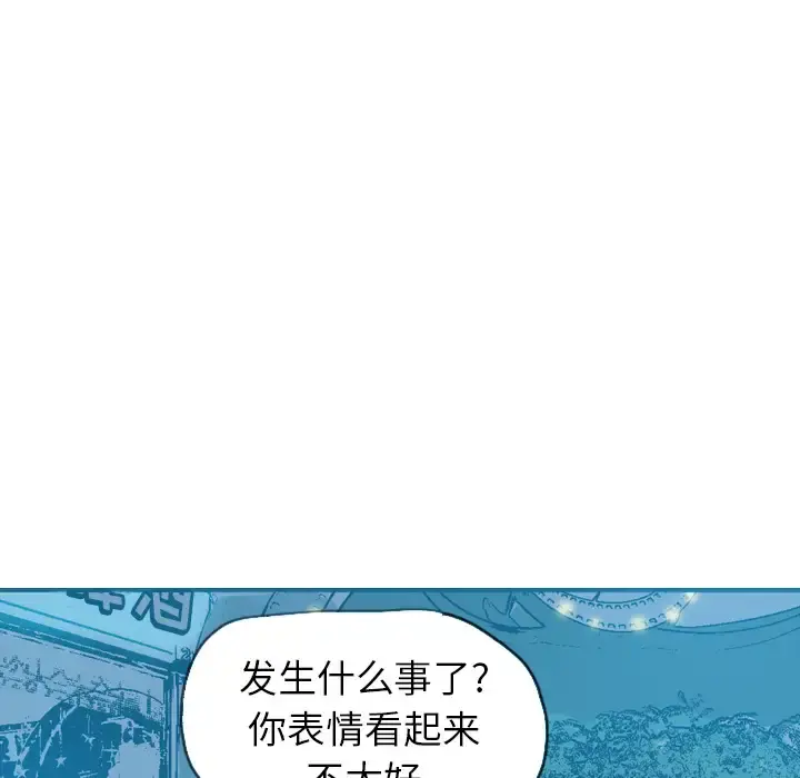 欲望人妻 - 第6话 - page 120