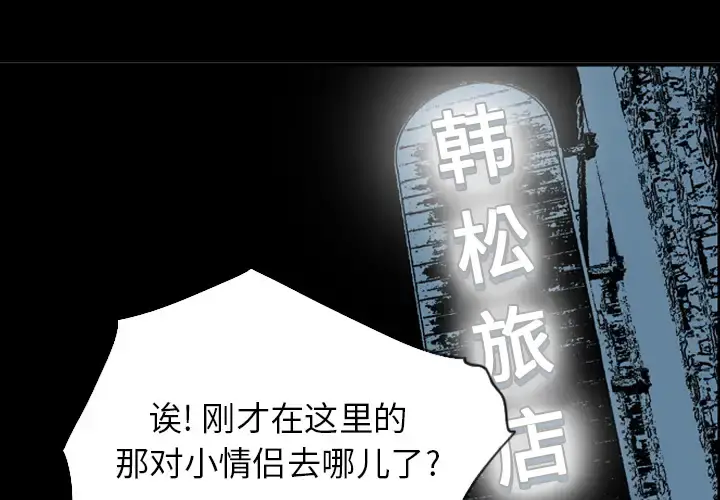 欲望人妻 - 第19话 - page 1