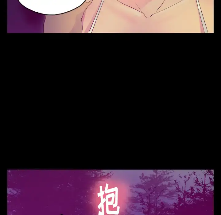 欲望人妻 - 第19话 - page 26