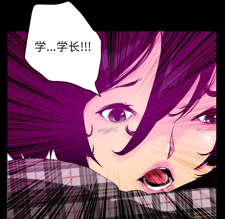 欲望人妻 - 第19话 - page 36