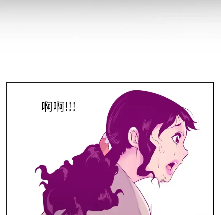 欲望人妻 - 第19话 - page 93