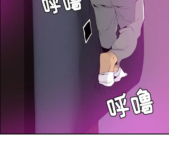 欲望人妻 - 第19话 - page 111