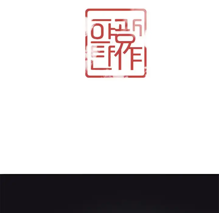 欲望人妻 - 第30话 - page 9