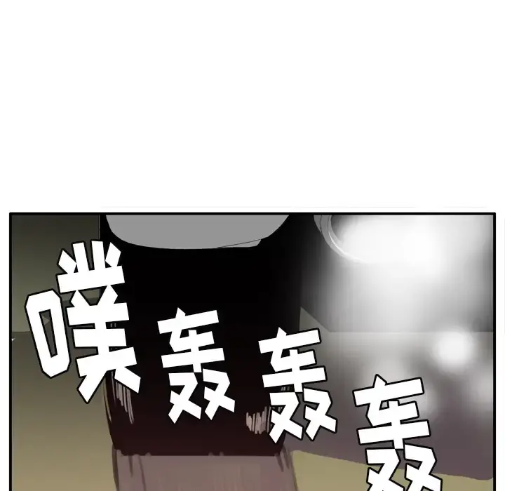 欲望人妻 - 第30话 - page 19