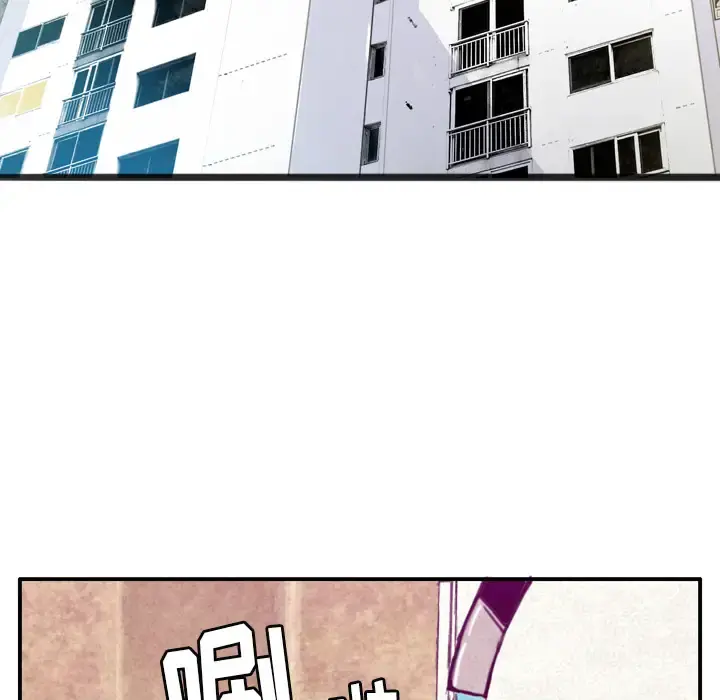 欲望人妻 - 第30话 - page 34