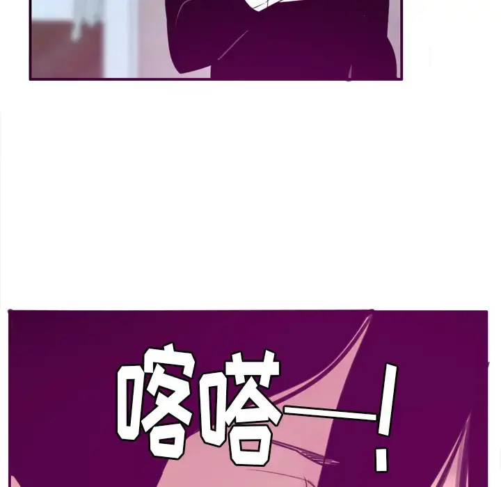 欲望人妻 - 第30话 - page 43