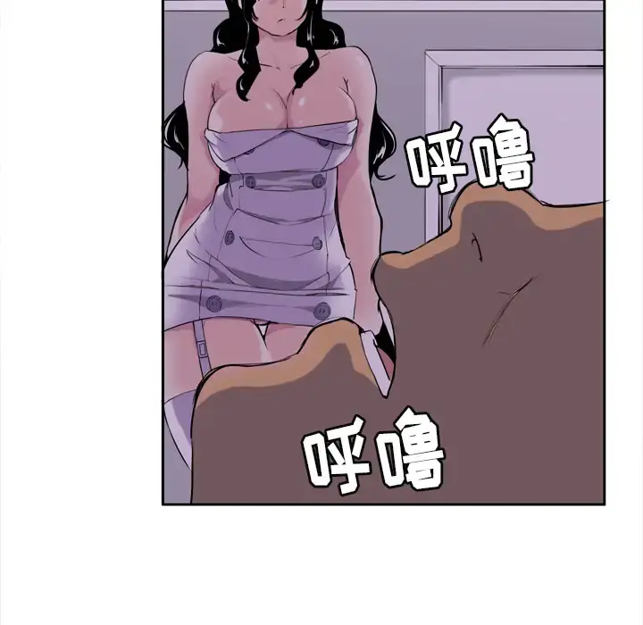 欲望人妻 - 第1话 - page 18