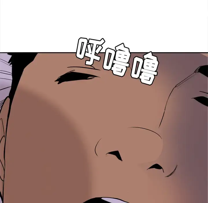 欲望人妻 - 第1话 - page 19