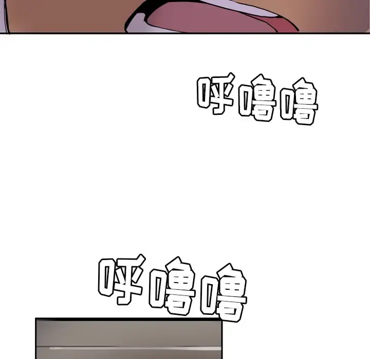 欲望人妻 - 第1话 - page 20