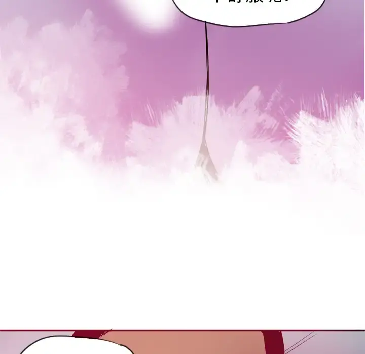 欲望人妻 - 第1话 - page 29