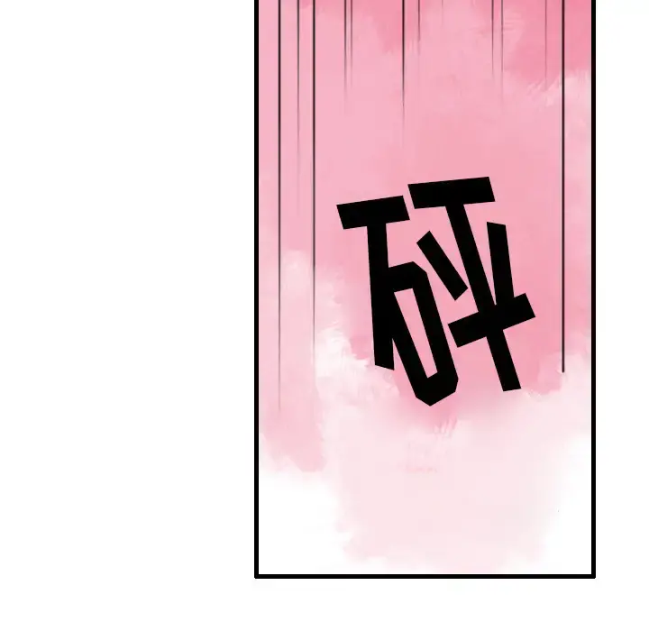 欲望人妻 - 第1话 - page 39