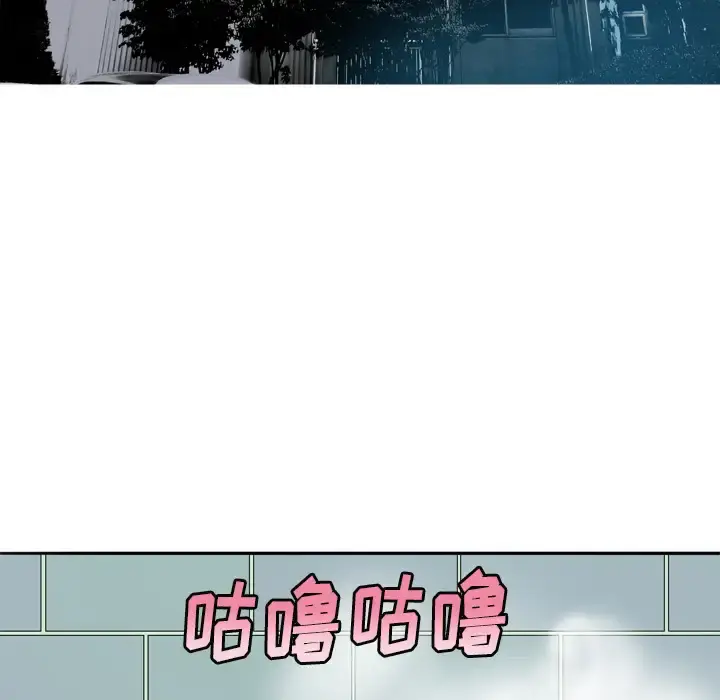 欲望人妻 - 第1话 - page 51