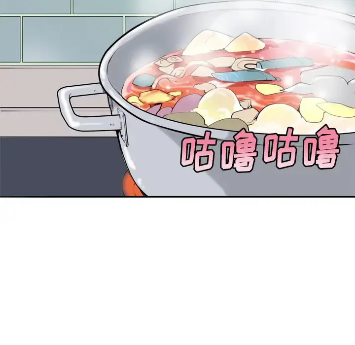 欲望人妻 - 第1话 - page 52
