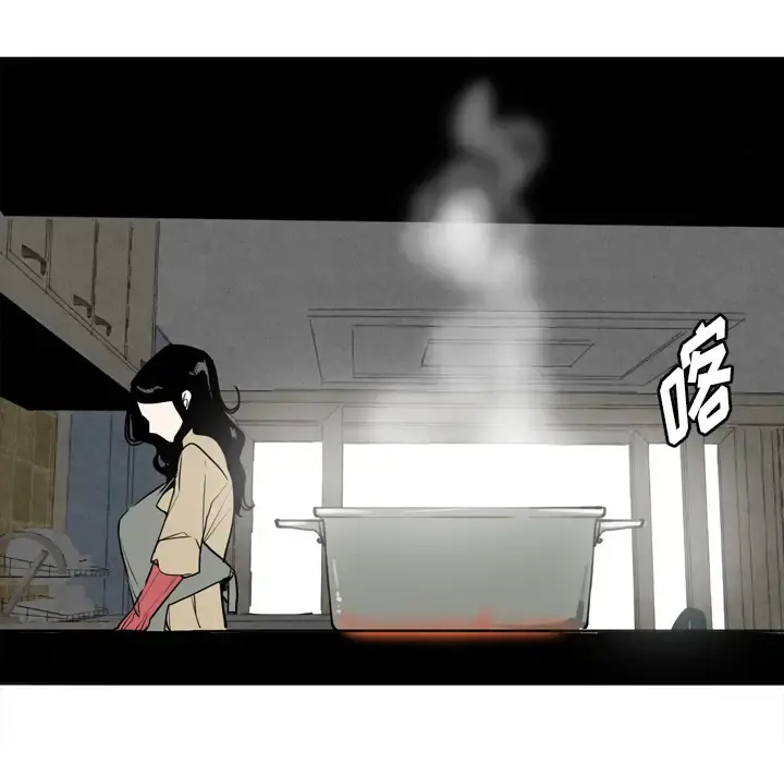 欲望人妻 - 第1话 - page 53