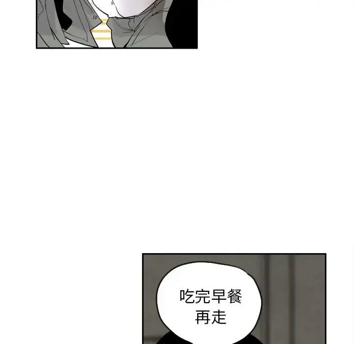 欲望人妻 - 第1话 - page 56