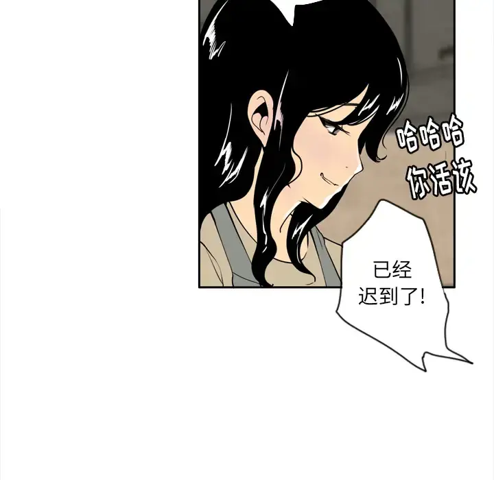 欲望人妻 - 第1话 - page 57
