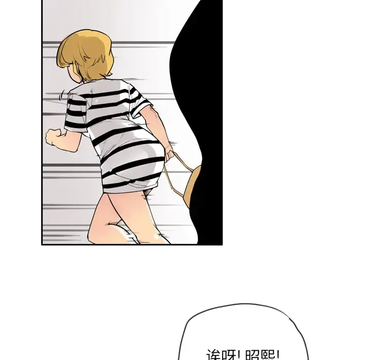 欲望人妻 - 第1话 - page 61