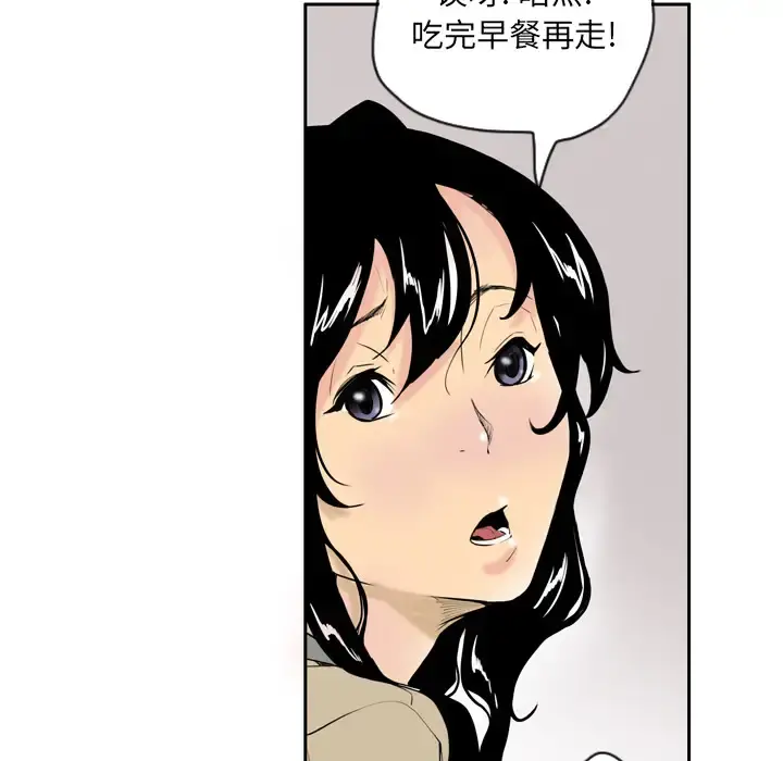 欲望人妻 - 第1话 - page 62
