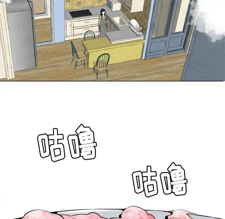 欲望人妻 - 第1话 - page 72
