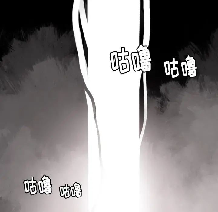 欲望人妻 - 第1话 - page 74