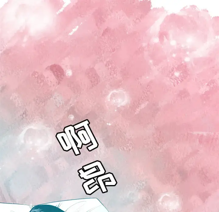 欲望人妻 - 第1话 - page 94