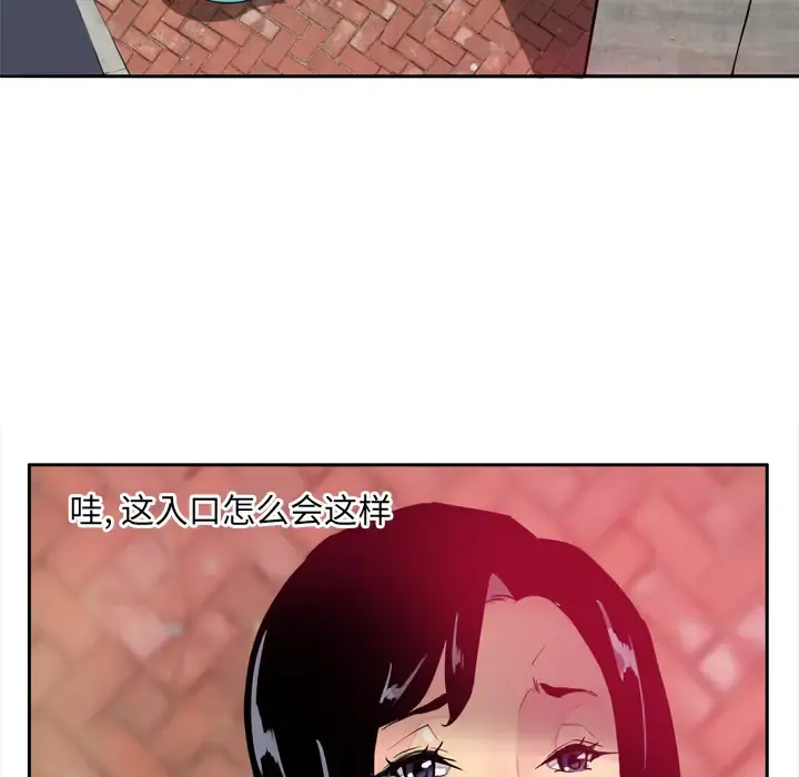 欲望人妻 - 第1话 - page 112