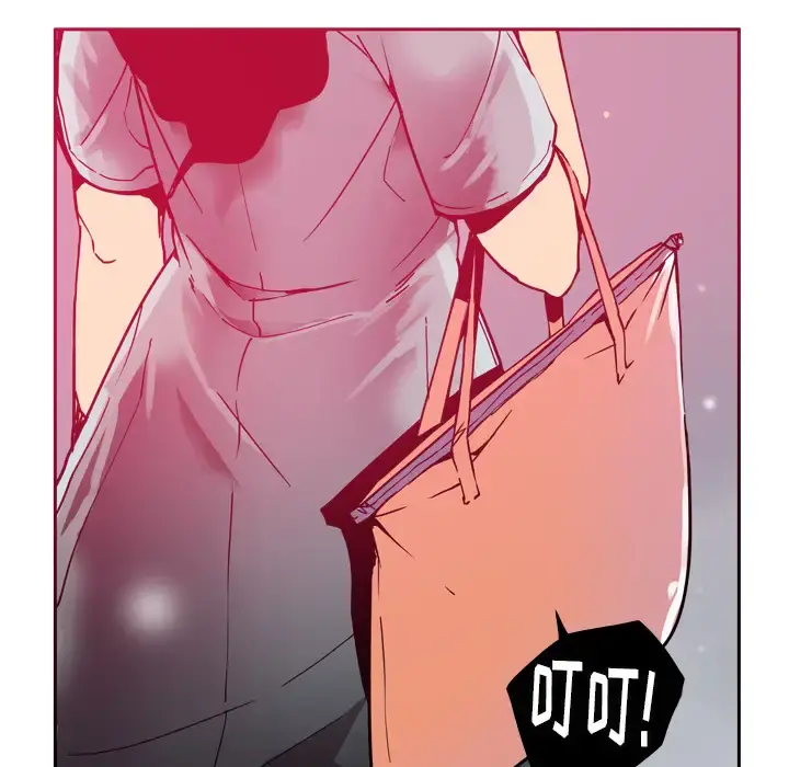 欲望人妻 - 第1话 - page 118