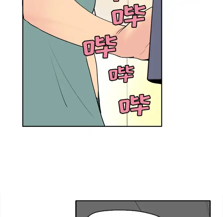 欲望人妻 - 第1话 - page 124