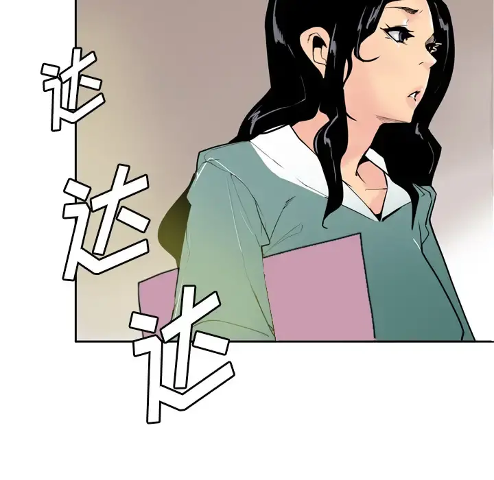 欲望人妻 - 第1话 - page 134