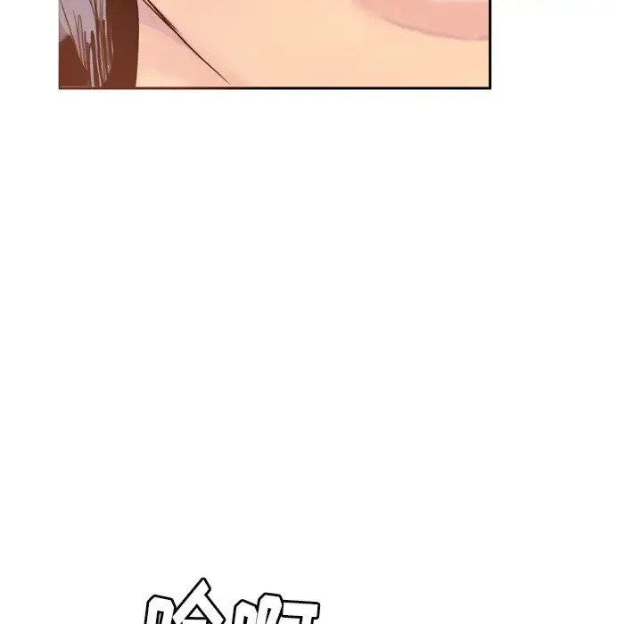 欲望人妻 - 第1话 - page 140