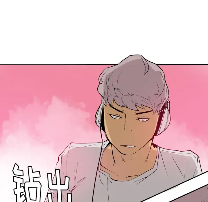 欲望人妻 - 第1话 - page 156
